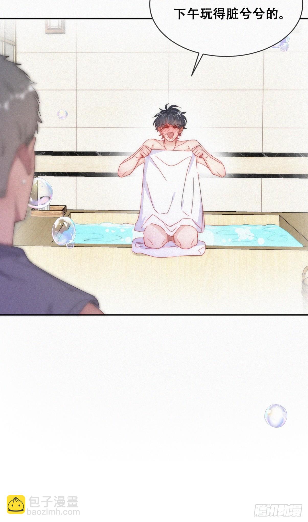 《逆袭之好孕人生》第二季 第53话 被狠狠欺负 第15页