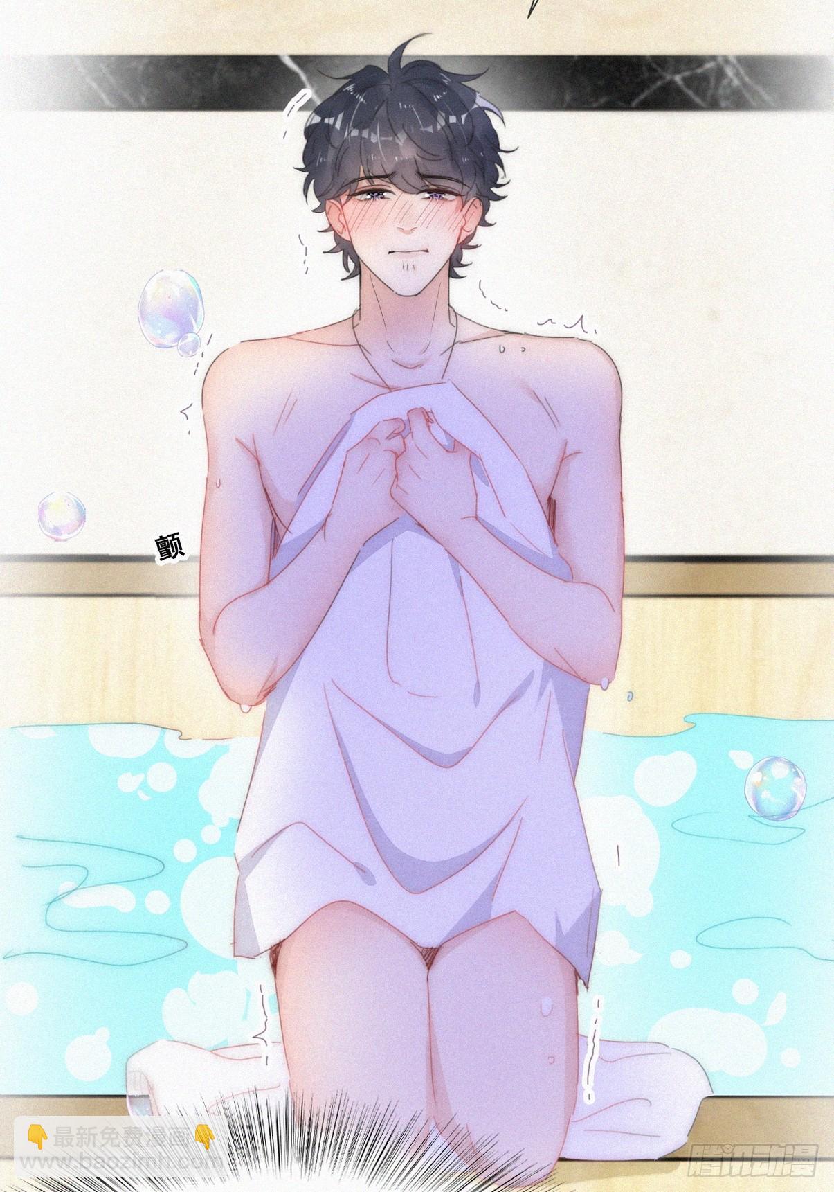 《逆袭之好孕人生》第二季 第53话 被狠狠欺负 第22页