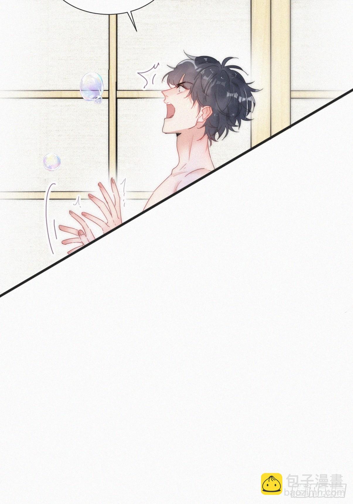 《逆袭之好孕人生》第二季 第53话 被狠狠欺负 第25页