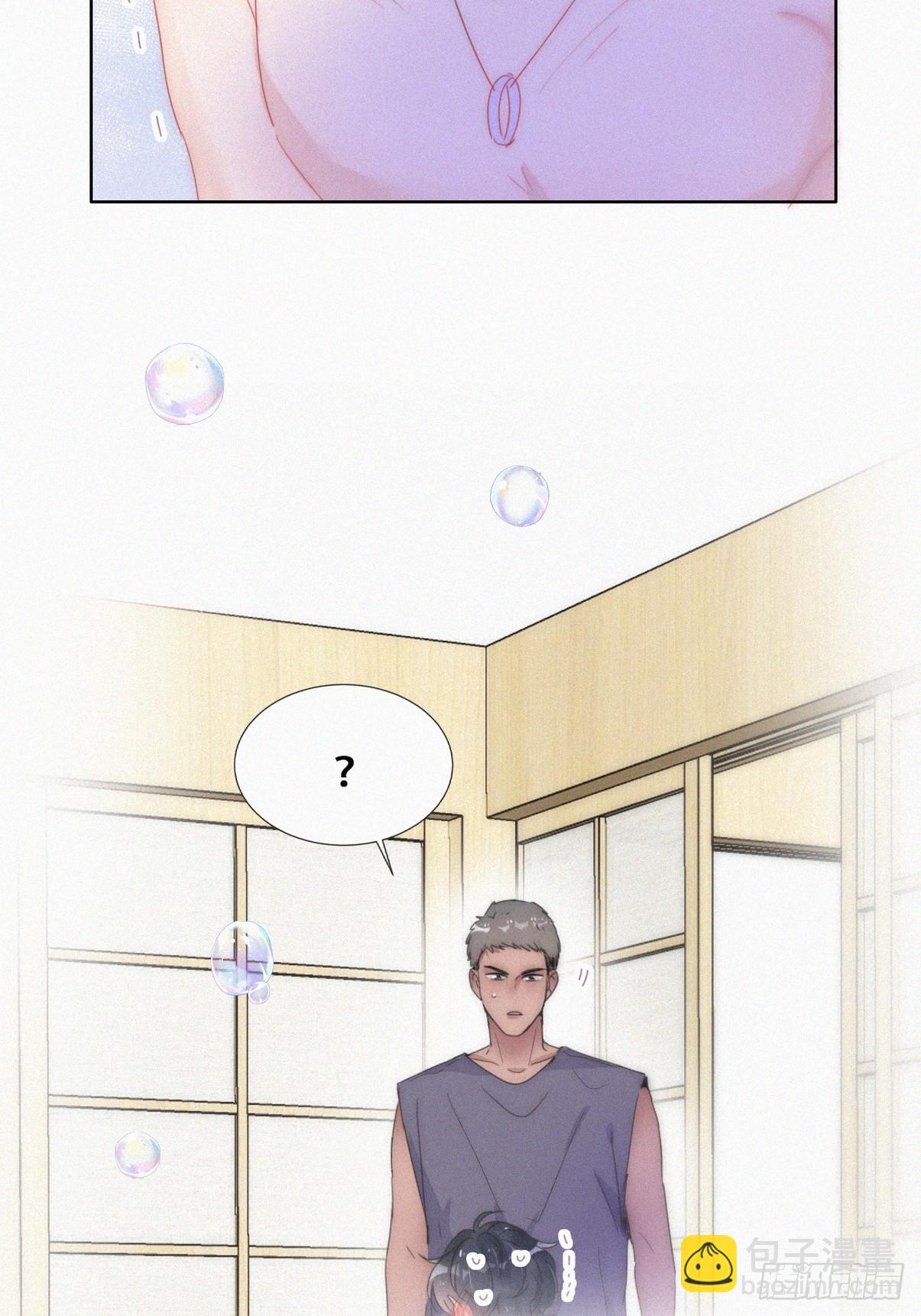 《逆袭之好孕人生》第二季 第53话 被狠狠欺负 第27页