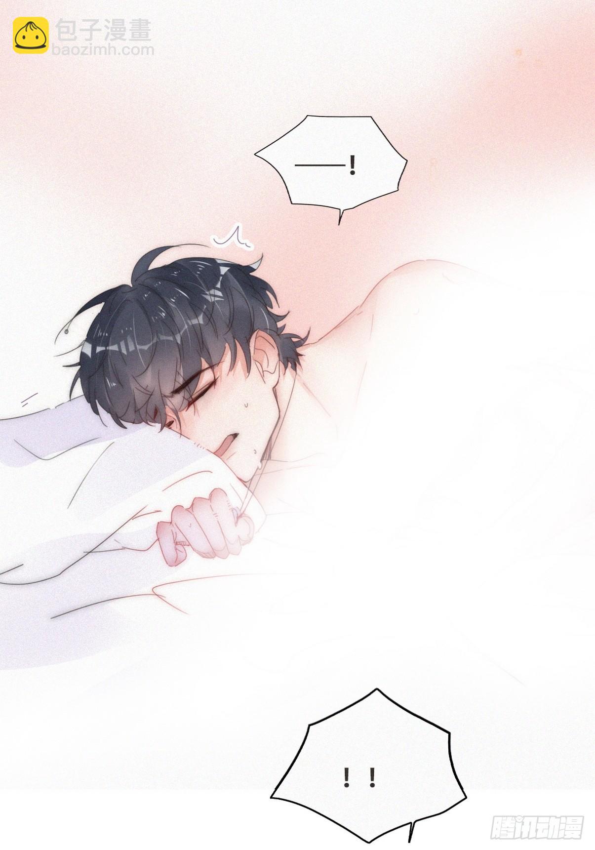 《逆袭之好孕人生》第二季 第53话 被狠狠欺负 第40页