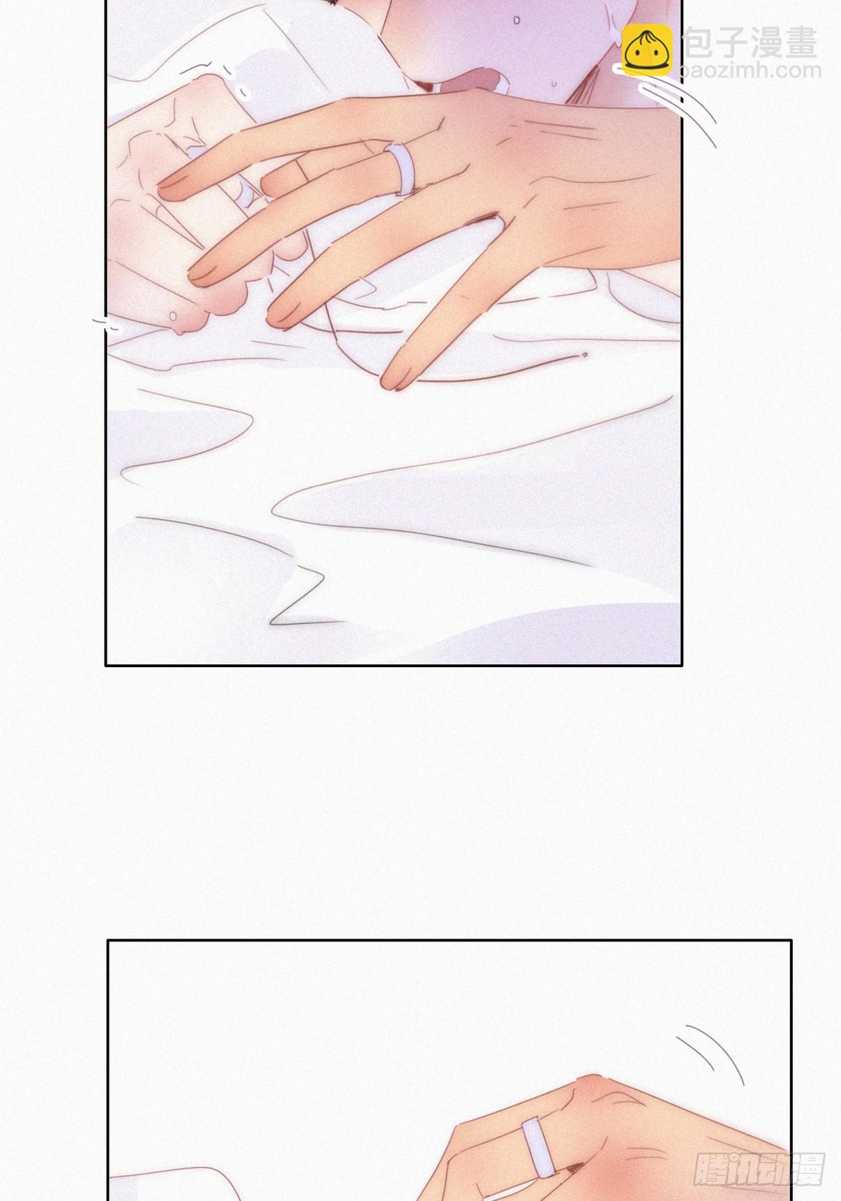 《逆袭之好孕人生》第二季 第53话 被狠狠欺负 第43页