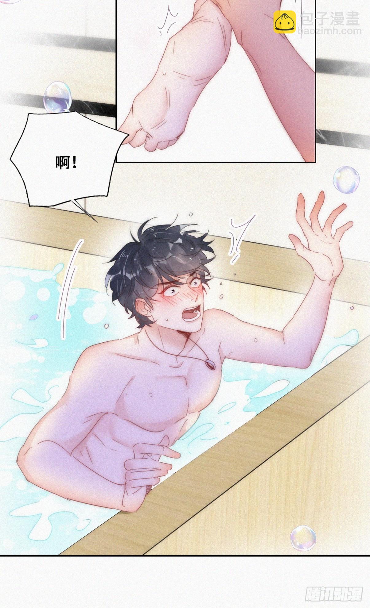 《逆袭之好孕人生》第二季 第53话 被狠狠欺负 第7页