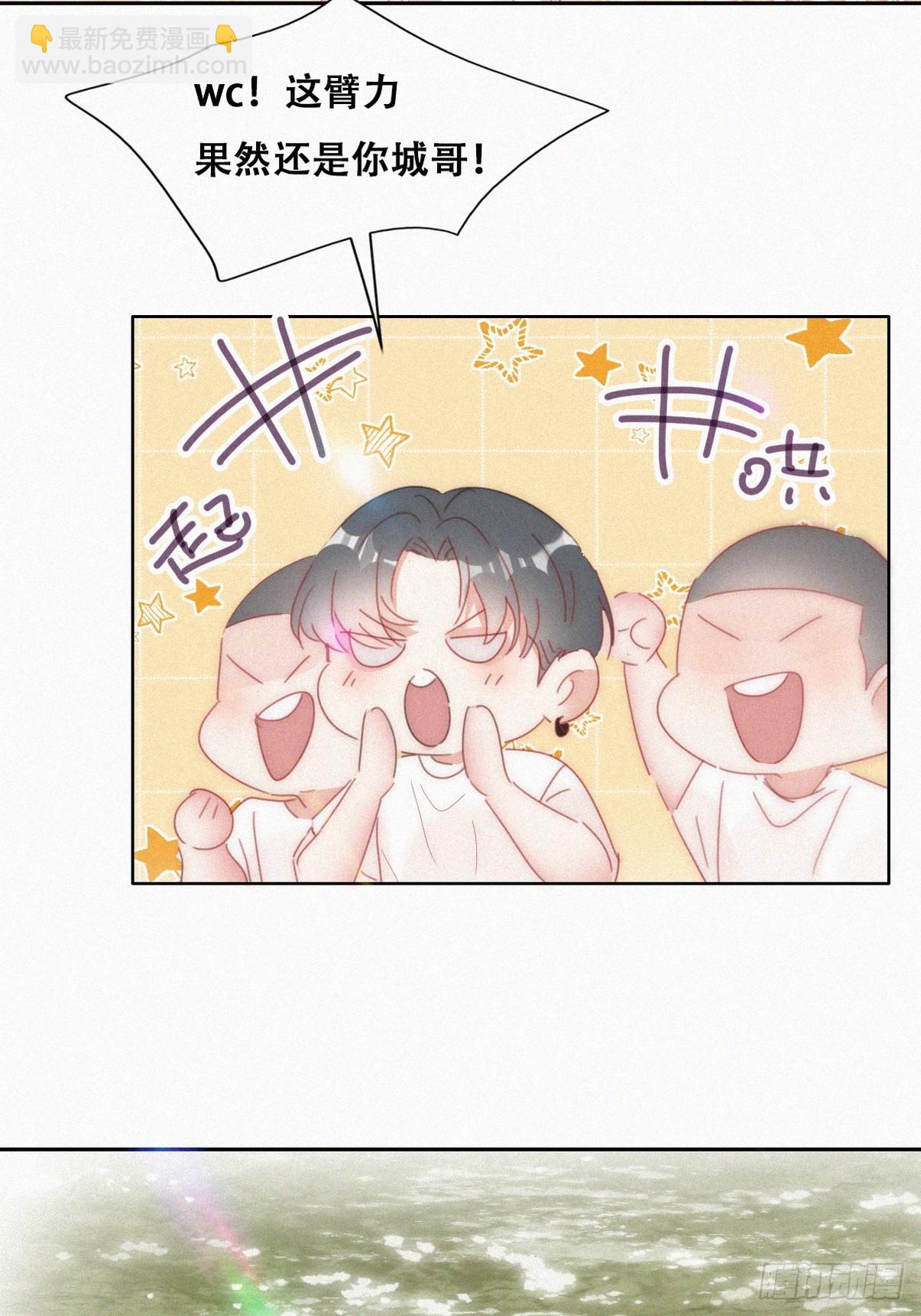 《逆袭之好孕人生》第二季 第51话 火热pk 第34页
