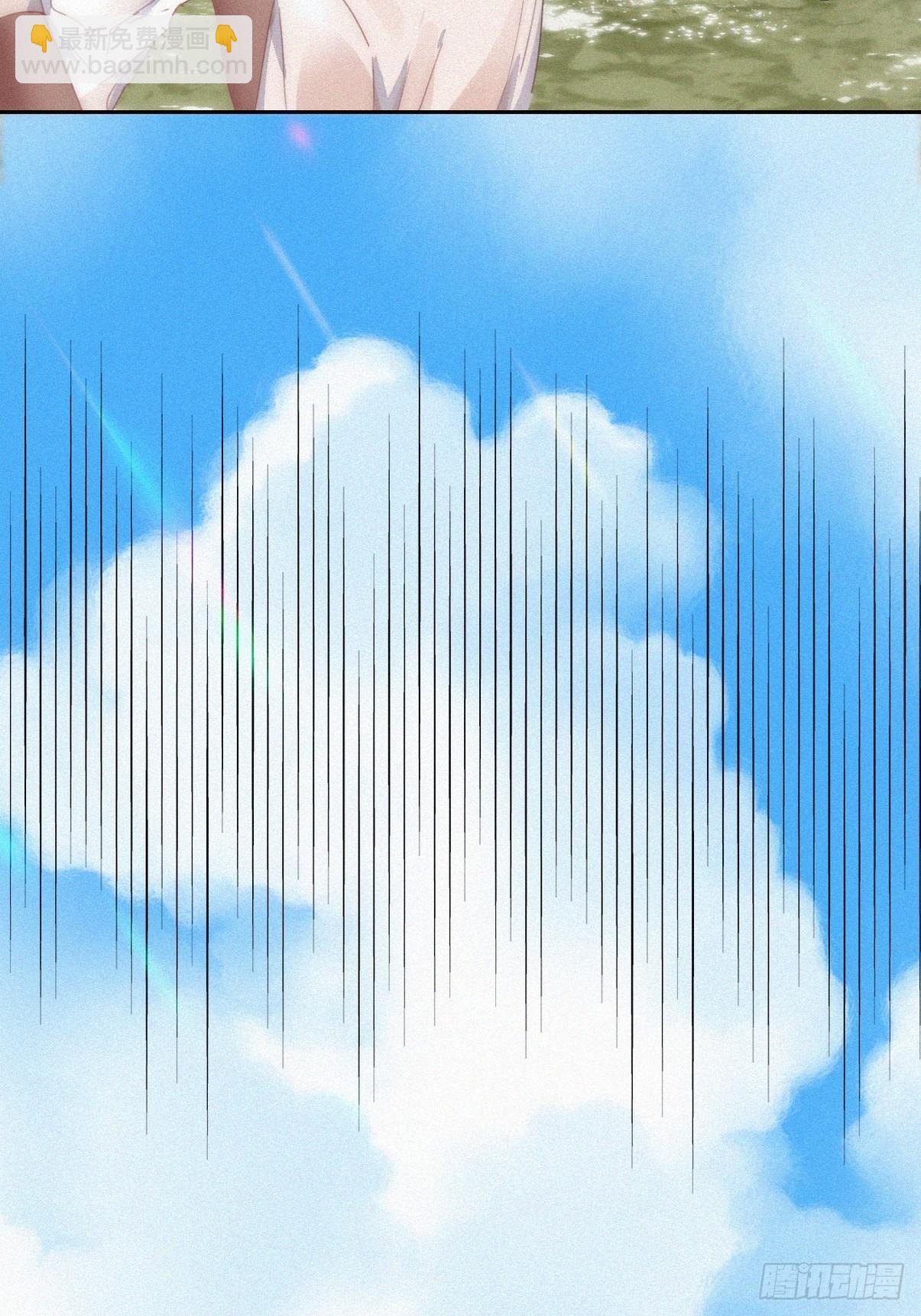 《逆袭之好孕人生》第二季 第51话 火热pk 第43页