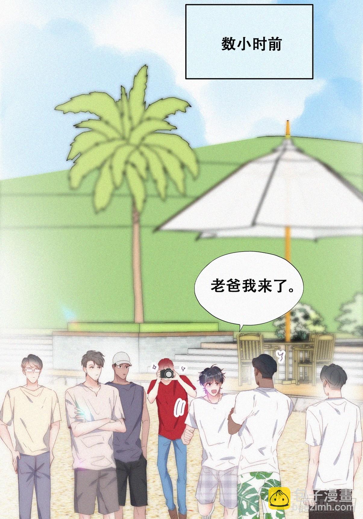 《逆袭之好孕人生》第二季 第51话 火热pk 第44页