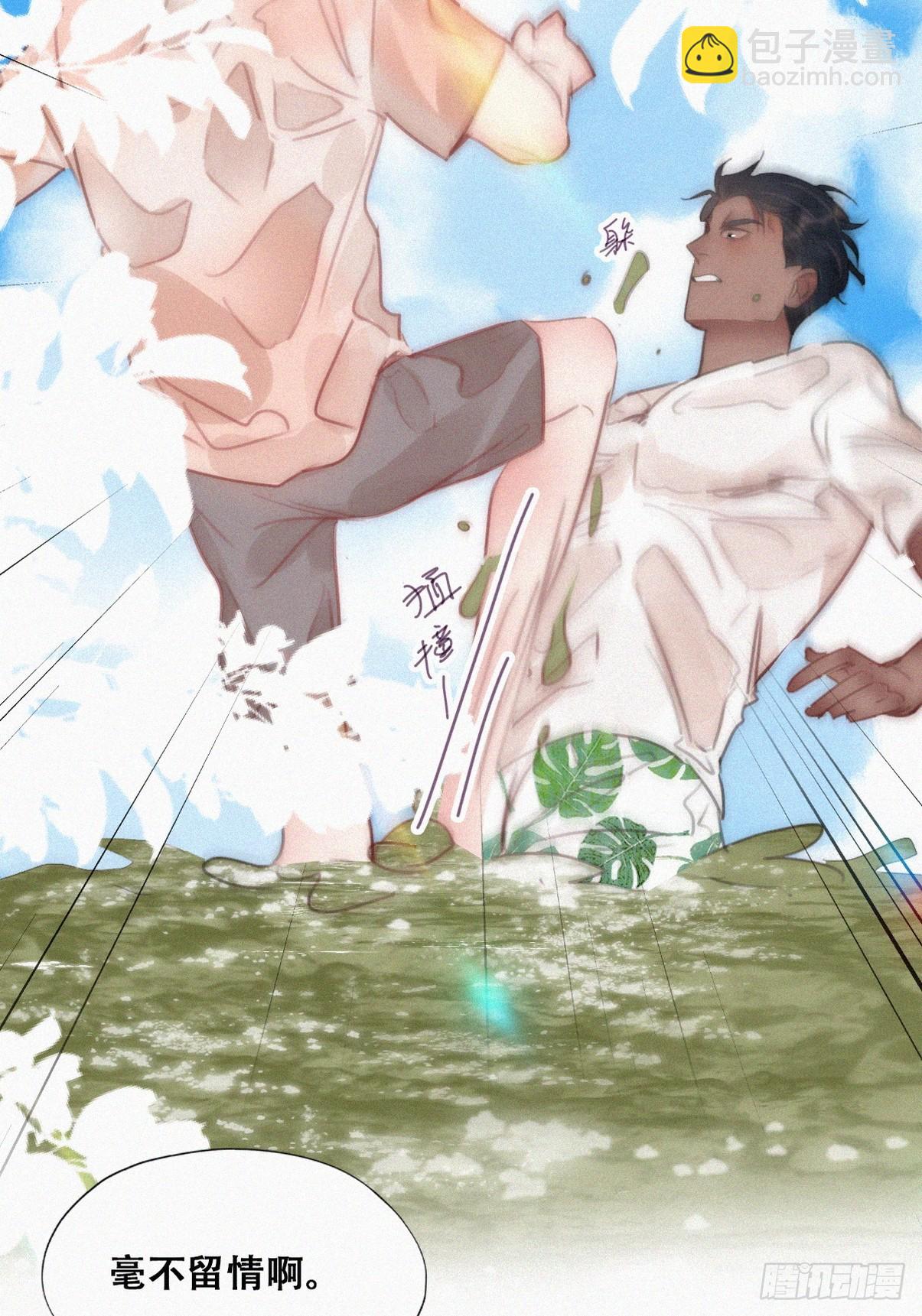《逆袭之好孕人生》第二季 第51话 火热pk 第9页
