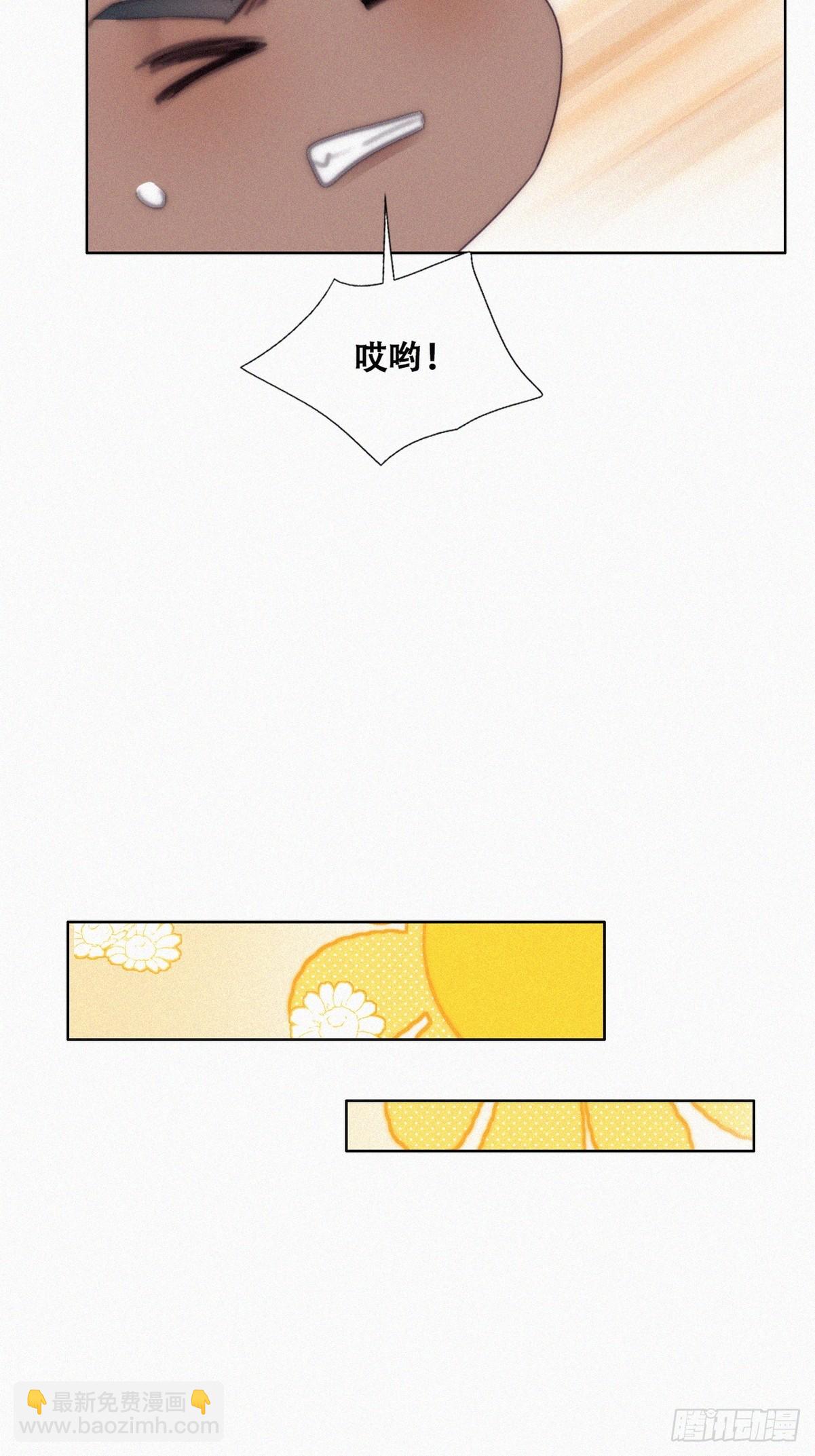 《逆袭之好孕人生》【养娃小剧场】长兄如父 第13页