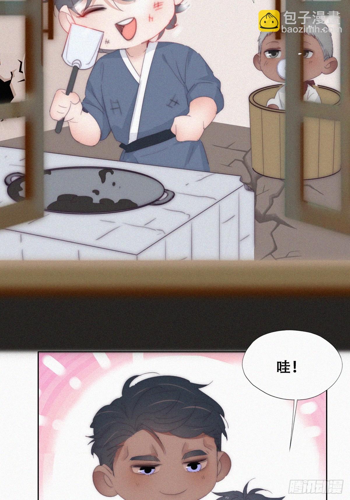 《逆袭之好孕人生》【养娃小剧场】长兄如父 第6页