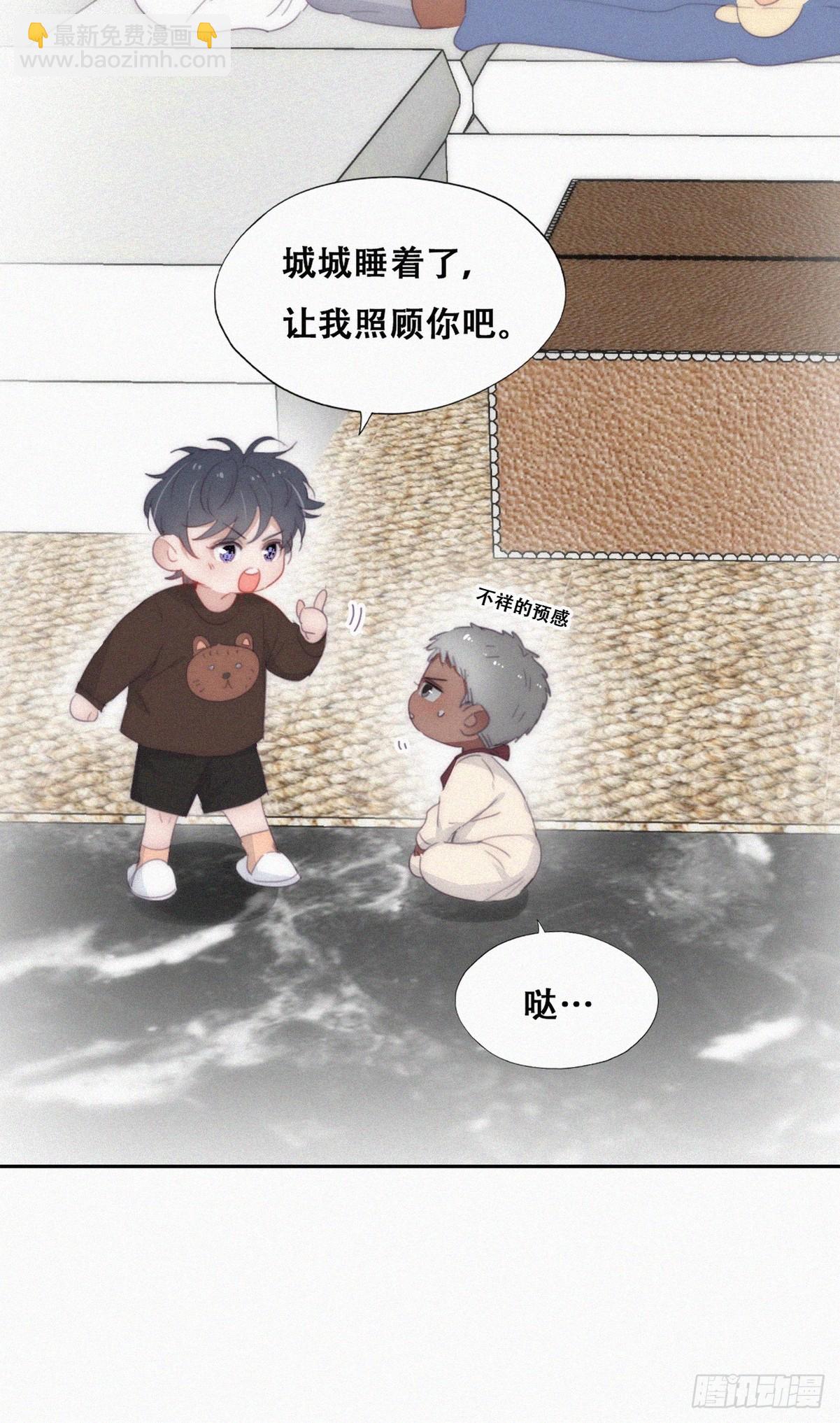 《逆袭之好孕人生》【养娃小剧场】长兄如父 第8页