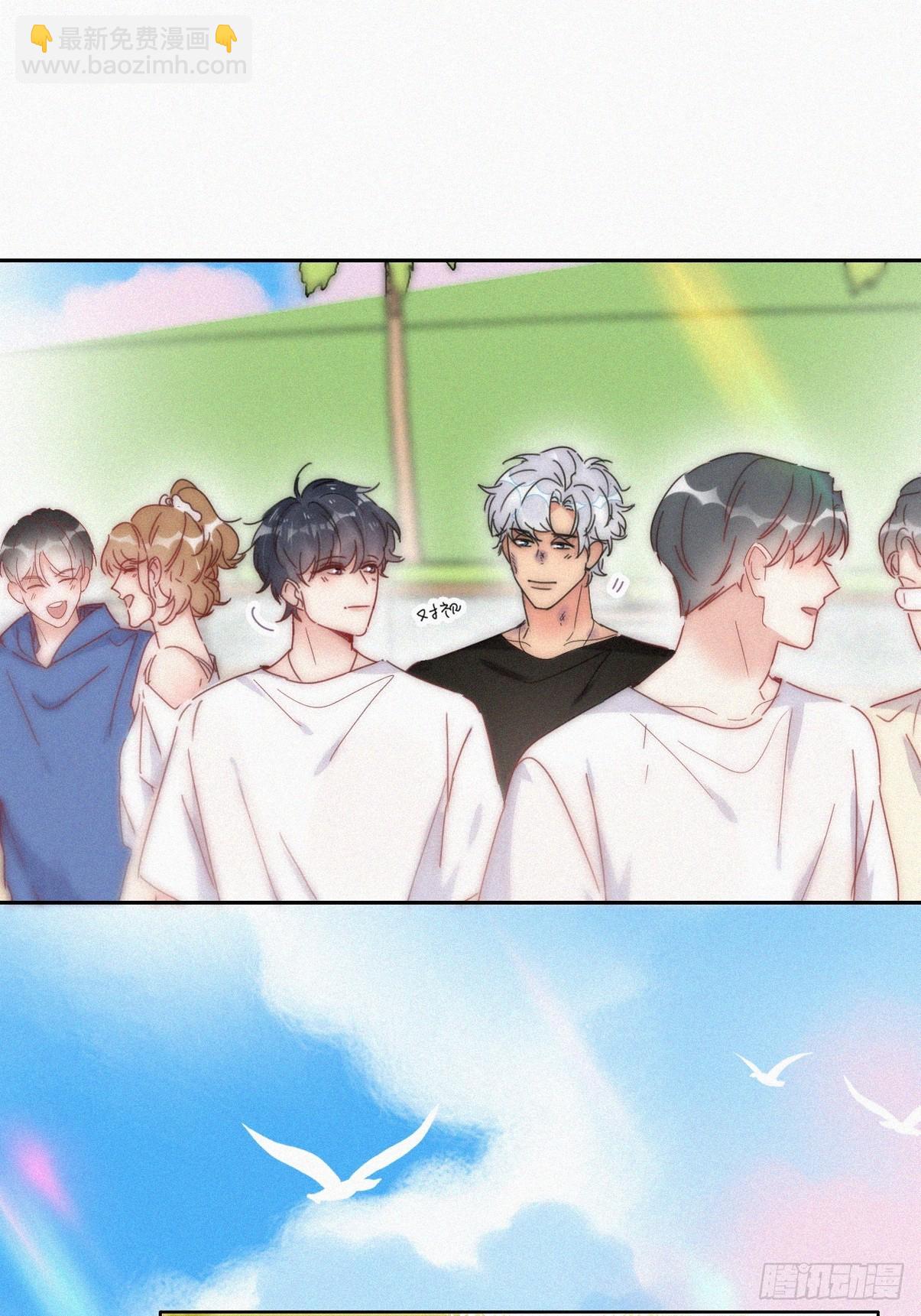 《逆袭之好孕人生》第二季 第52话 温情时间 第11页