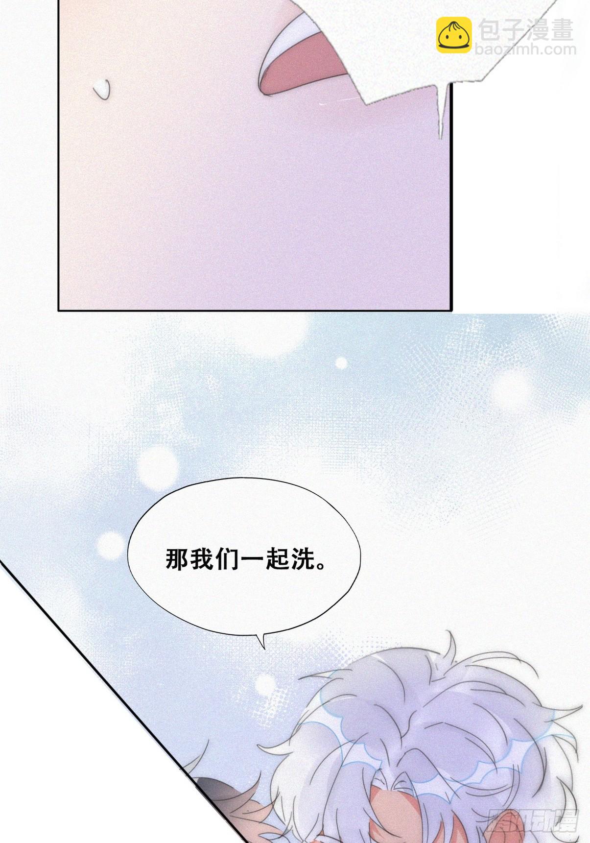 《逆袭之好孕人生》第二季 第52话 温情时间 第36页