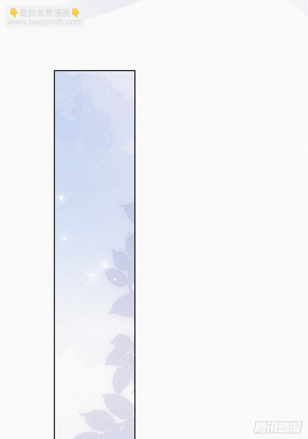 《逆袭之好孕人生》第二季 第52话 温情时间 第38页
