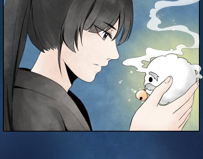 《牛头不对马嘴》第3话 乞丐之死 第23页