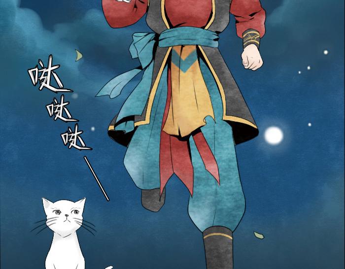 《牛头不对马嘴》第3话 乞丐之死 第32页