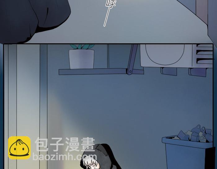 《牛头不对马嘴》第3话 乞丐之死 第4页