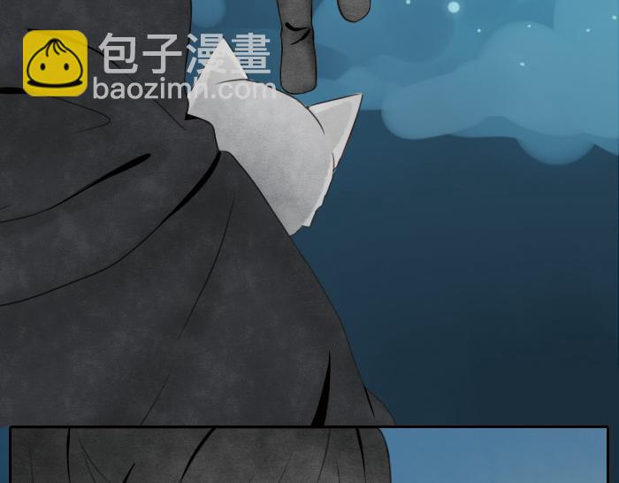 《牛头不对马嘴》第3话 乞丐之死 第8页