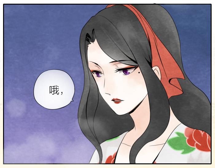 《牛头不对马嘴》第2话 拜访孟婆 第19页