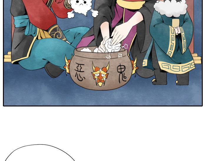 《牛头不对马嘴》番外 爱疯手机 第4页