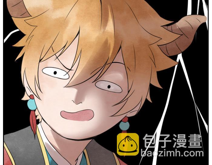 《牛头不对马嘴》番外 吃火锅 第14页