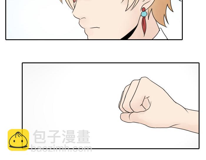 《牛头不对马嘴》番外 爱的印记 第27页