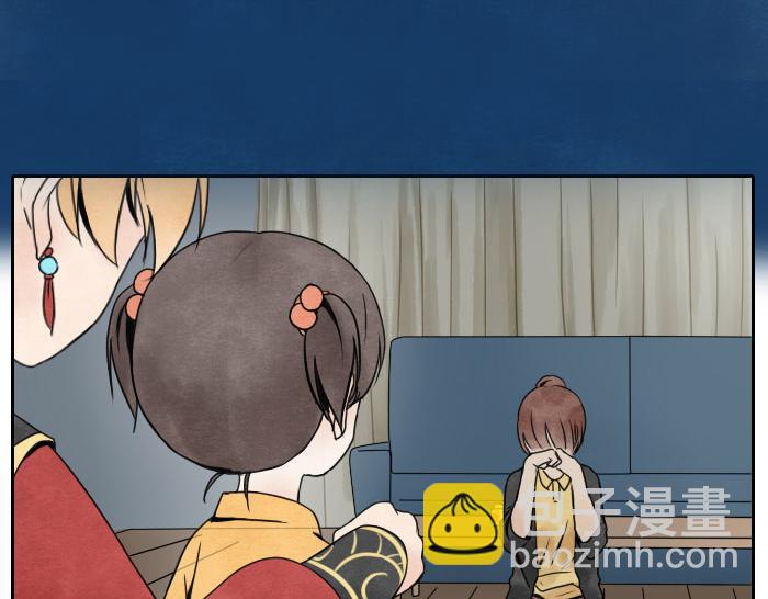 《牛头不对马嘴》第8话 母女 第42页