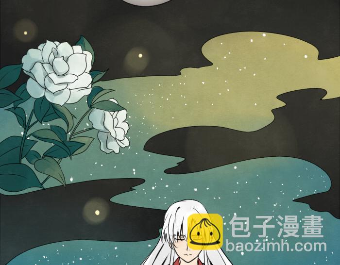 《牛头不对马嘴》第11话 你有在意的人吗？ 第19页