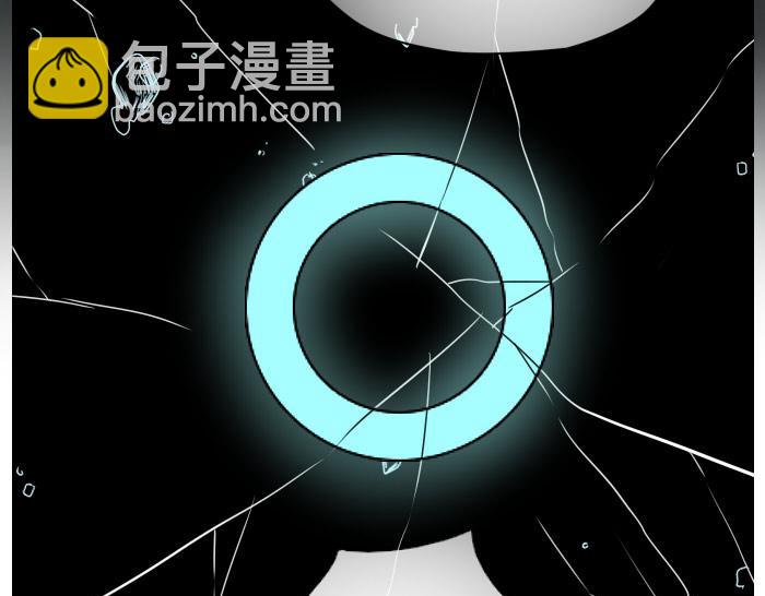 《牛头不对马嘴》第13话 选择武器 第37页