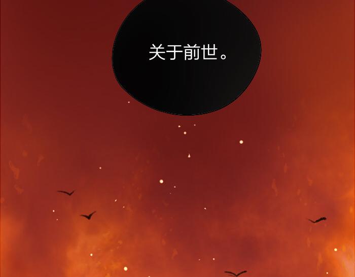《牛头不对马嘴》第13话 选择武器 第44页