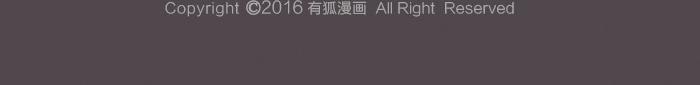 《牛头不对马嘴》番外 阎王的愿望 第24页