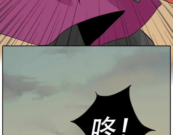《牛头不对马嘴》第28话 一不小心伤害了你 第13页