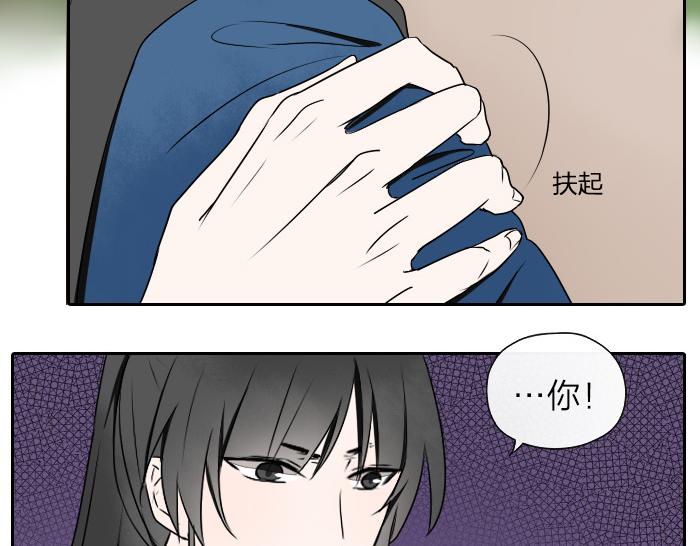 《牛头不对马嘴》第26+27话 安心地把一切交给我 第10页