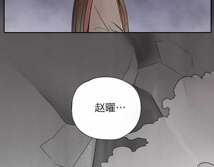 《牛头不对马嘴》第26+27话 安心地把一切交给我 第25页