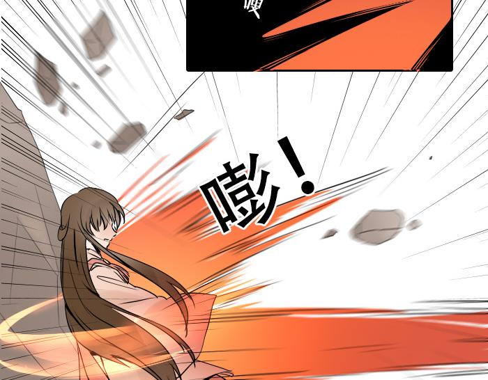 《牛头不对马嘴》第26+27话 安心地把一切交给我 第32页