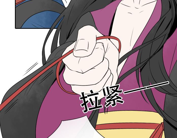 《牛头不对马嘴》第26+27话 安心地把一切交给我 第42页
