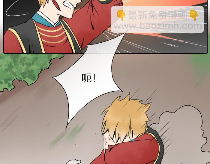 《牛头不对马嘴》第26+27话 安心地把一切交给我 第49页