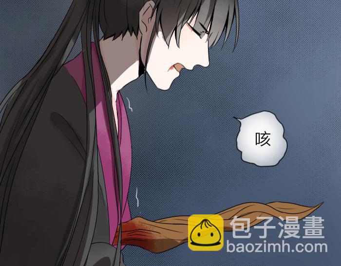 《牛头不对马嘴》第24话 竟敢伤害马面前辈 第33页