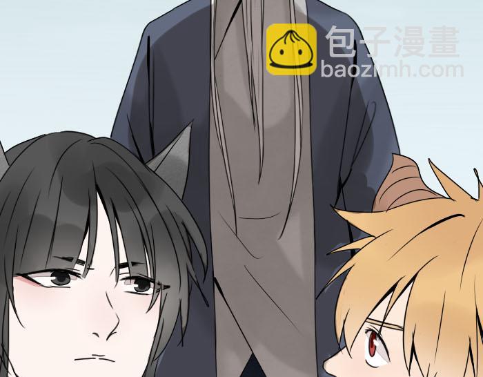 《牛头不对马嘴》第31话 你才是驴呢！ 第29页