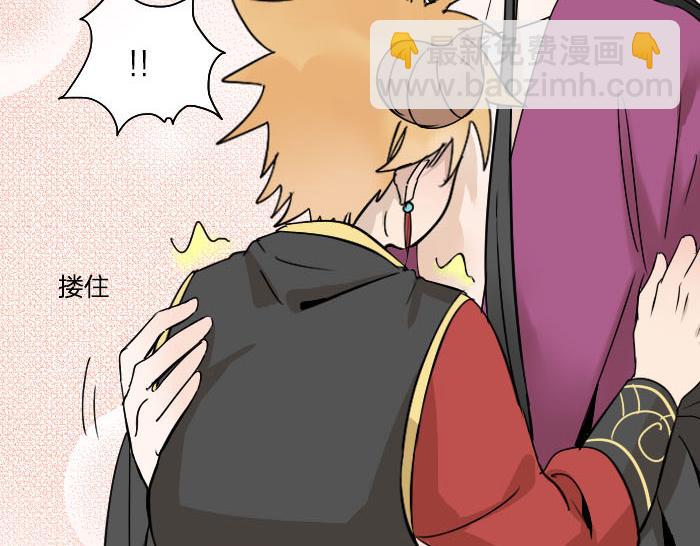 《牛头不对马嘴》第31话 你才是驴呢！ 第47页