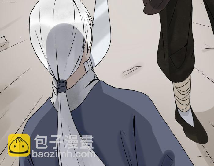 《牛头不对马嘴》第31话 你才是驴呢！ 第8页