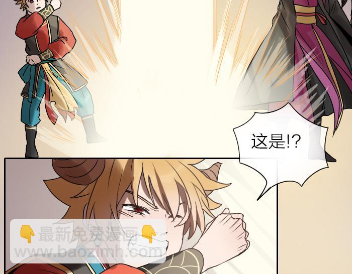《牛头不对马嘴》番外 大家新年快乐 第9页