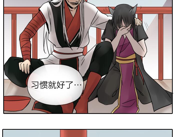 《牛头不对马嘴》番外酒一点也不好喝 第15页