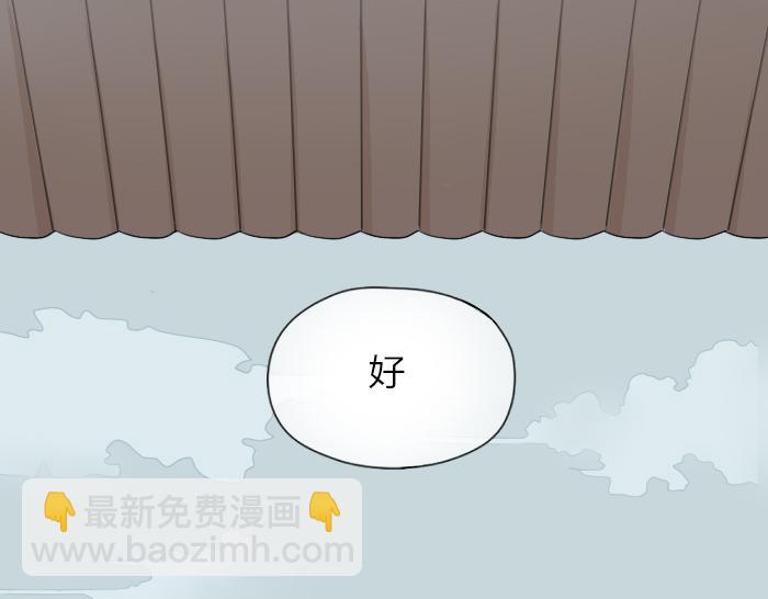 《牛头不对马嘴》番外酒一点也不好喝 第28页