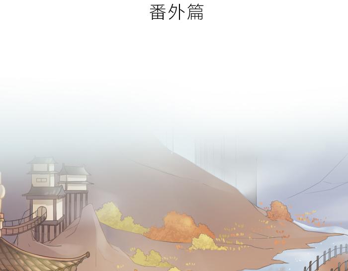 《牛头不对马嘴》番外酒一点也不好喝 第2页