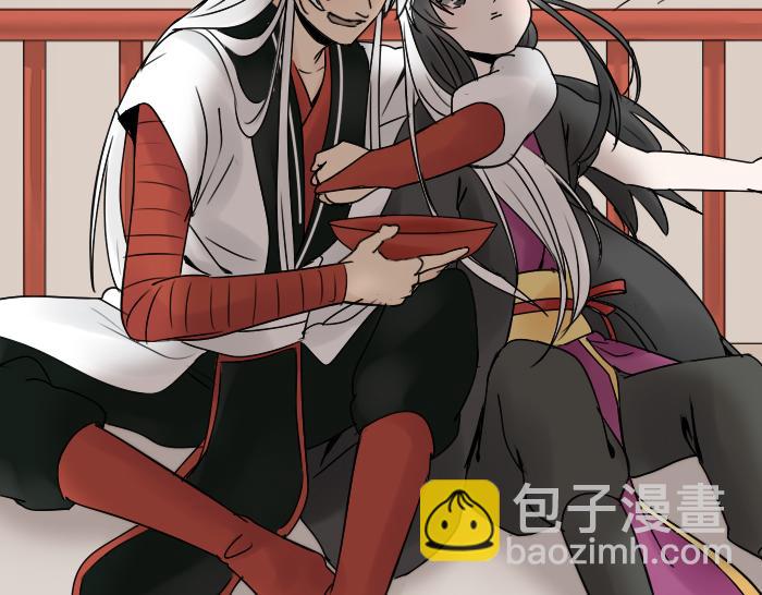 《牛头不对马嘴》番外酒一点也不好喝 第33页