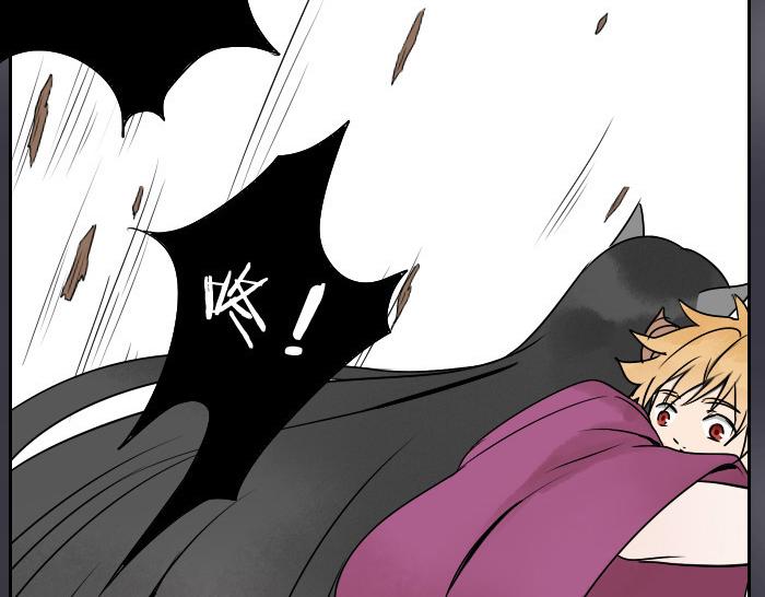 《牛头不对马嘴》第32话 马哥哥，人家要抱抱！ 第42页