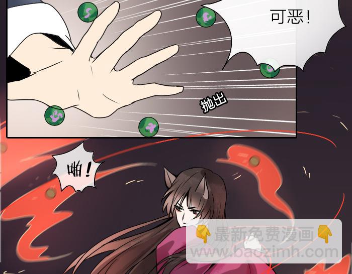 《牛头不对马嘴》第34话 好戏才刚刚开始 第18页