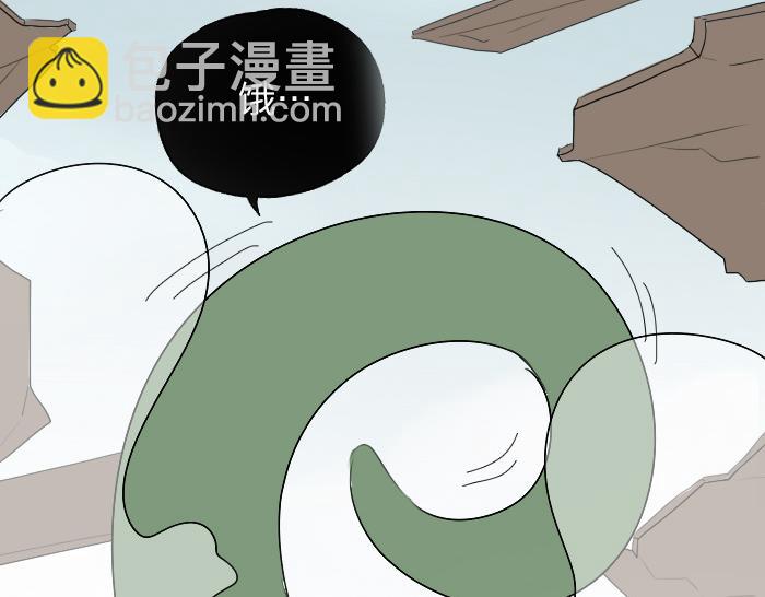 《牛头不对马嘴》第34话 好戏才刚刚开始 第31页