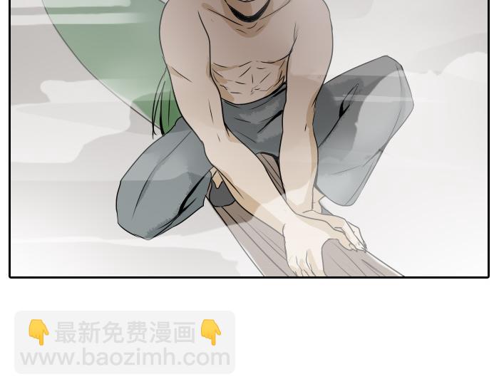 《牛头不对马嘴》第34话 好戏才刚刚开始 第34页