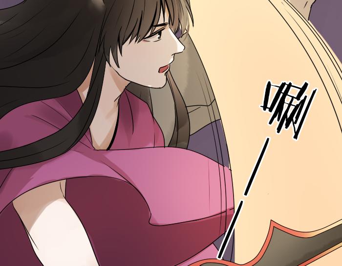 《牛头不对马嘴》第35话 成为一个可靠的后辈！ 第16页